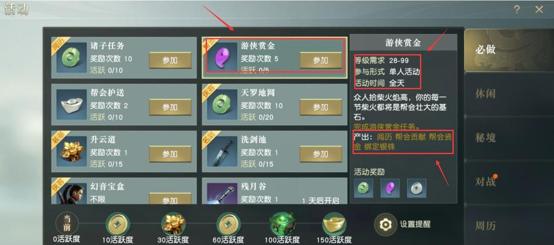 斗战神赏金点怎么获得？老玩家分享快速获取攻略！