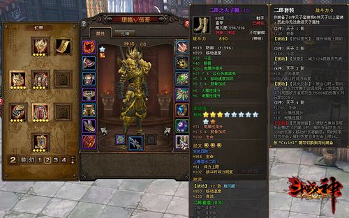 斗战神赏金点怎么获得？老玩家分享快速获取攻略！