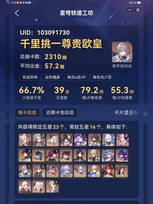 星协官网都有啥？这份星协官方网站使用指南请收好！