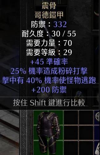 暗黑109d装备库在哪看？老玩家教你快速查找！