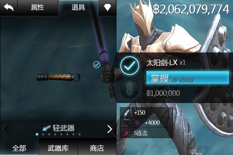 无尽之剑2防御宝石哪个好?老玩家告诉你答案!