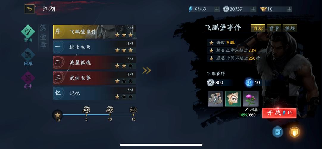 挑战外挂太难了？教你3个方法搞定游戏外挂！