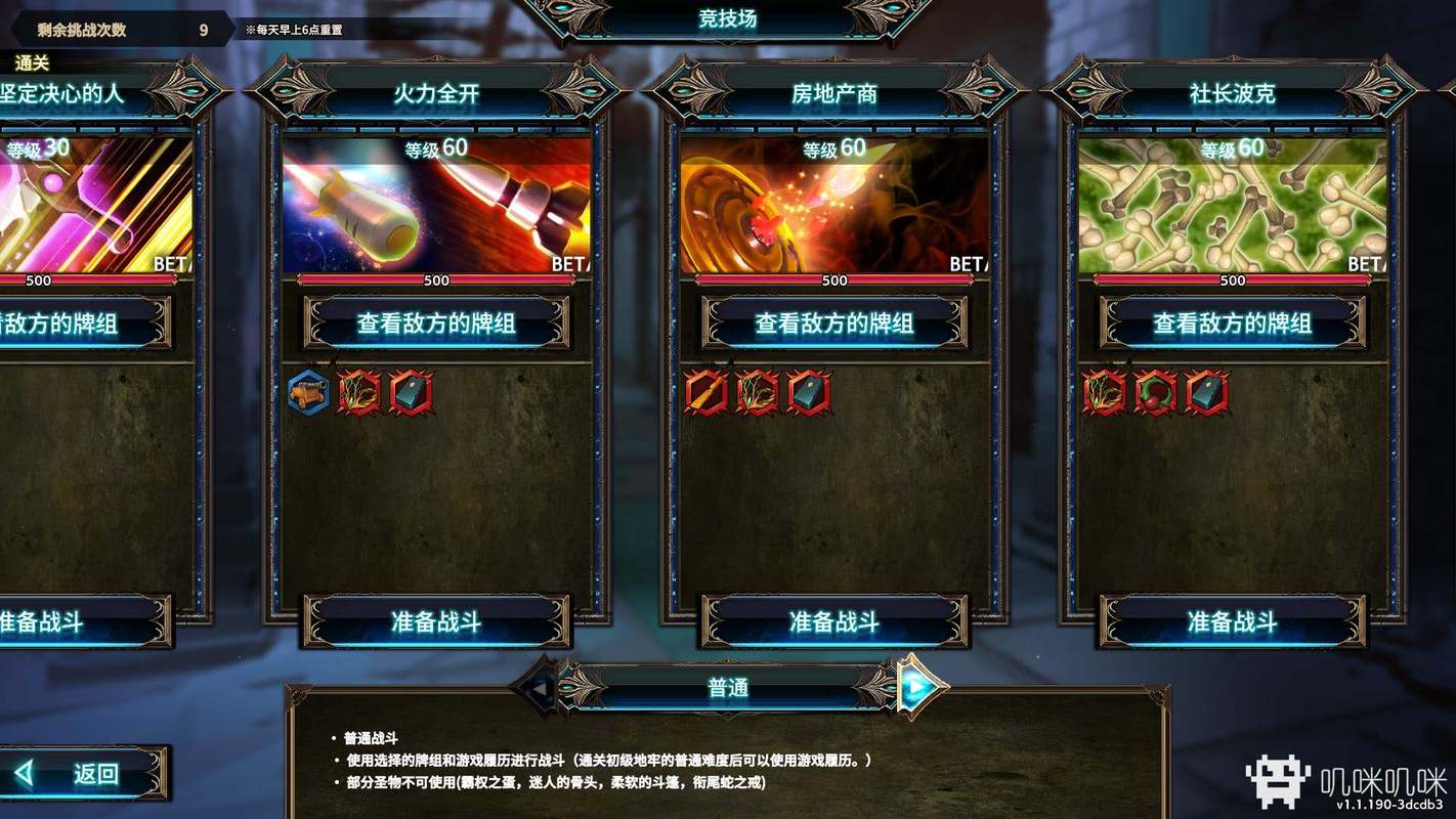 挑战外挂太难了?教你3个方法搞定游戏外挂!