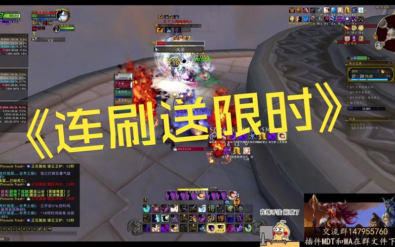 旋云之巅攻略掉落哪些好东西？刷本前先看看掉落列表！