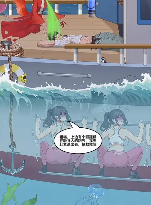 最新男人征服女人小游戏合集，快来下载体验！