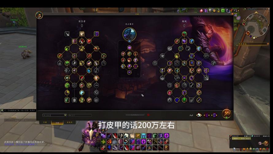 最新敏锐贼pvp天赋怎么选?这套加点让你轻松上分!