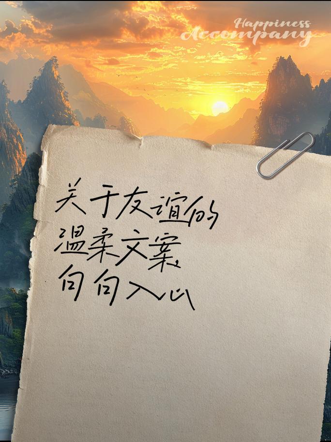 优纪和莉可的友情：如何建立和维护真挚的友谊