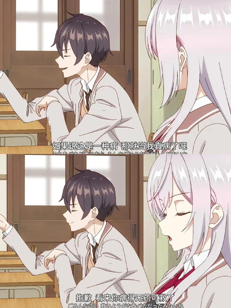 优纪和莉可的友情：如何建立和维护真挚的友谊