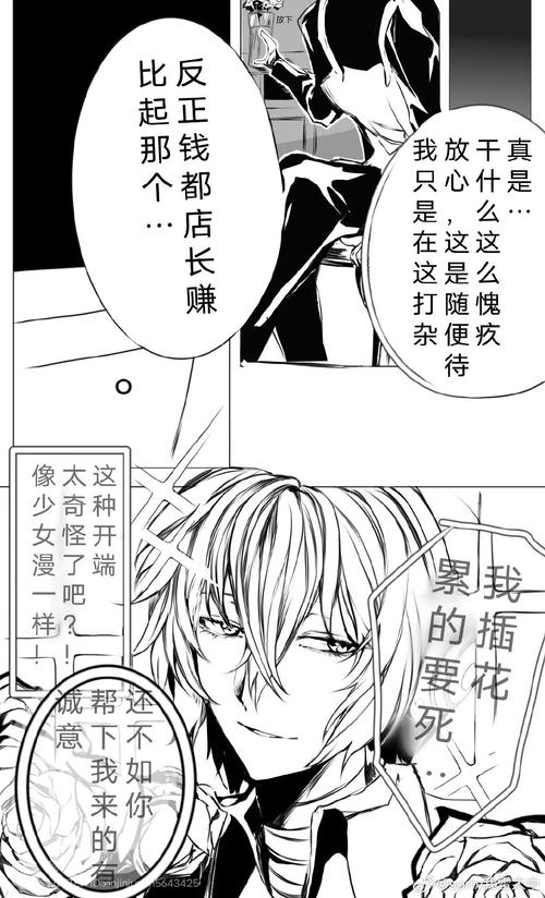 优纪和莉可的友情：如何建立和维护真挚的友谊