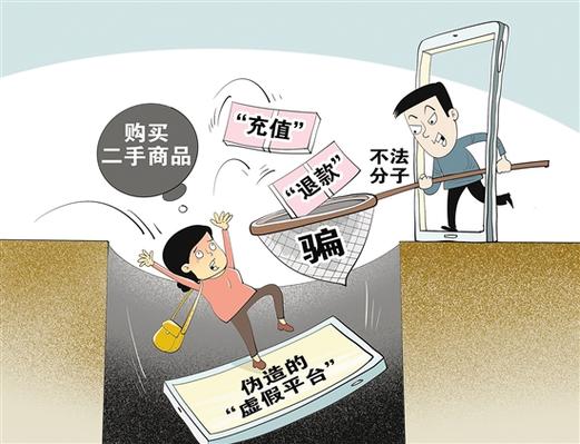 最新守望者外挂免费下载?小心这些陷阱!