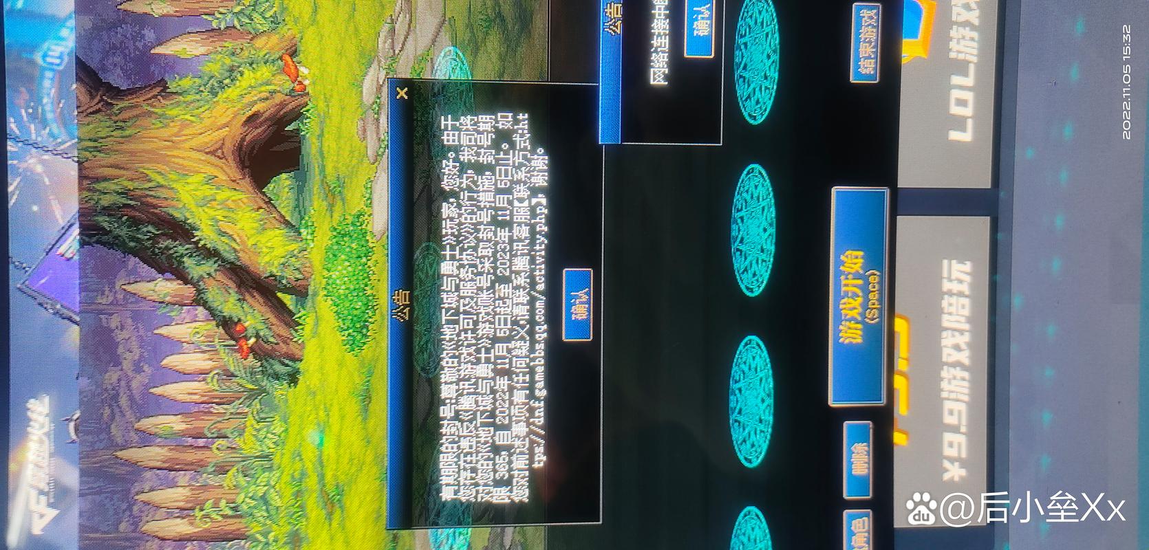 最新dn外挂哪里有？这几个地方可以找到！