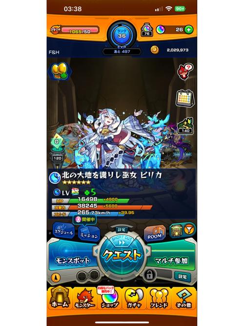 星空战记还有人玩吗？新手现在入坑怎么样？