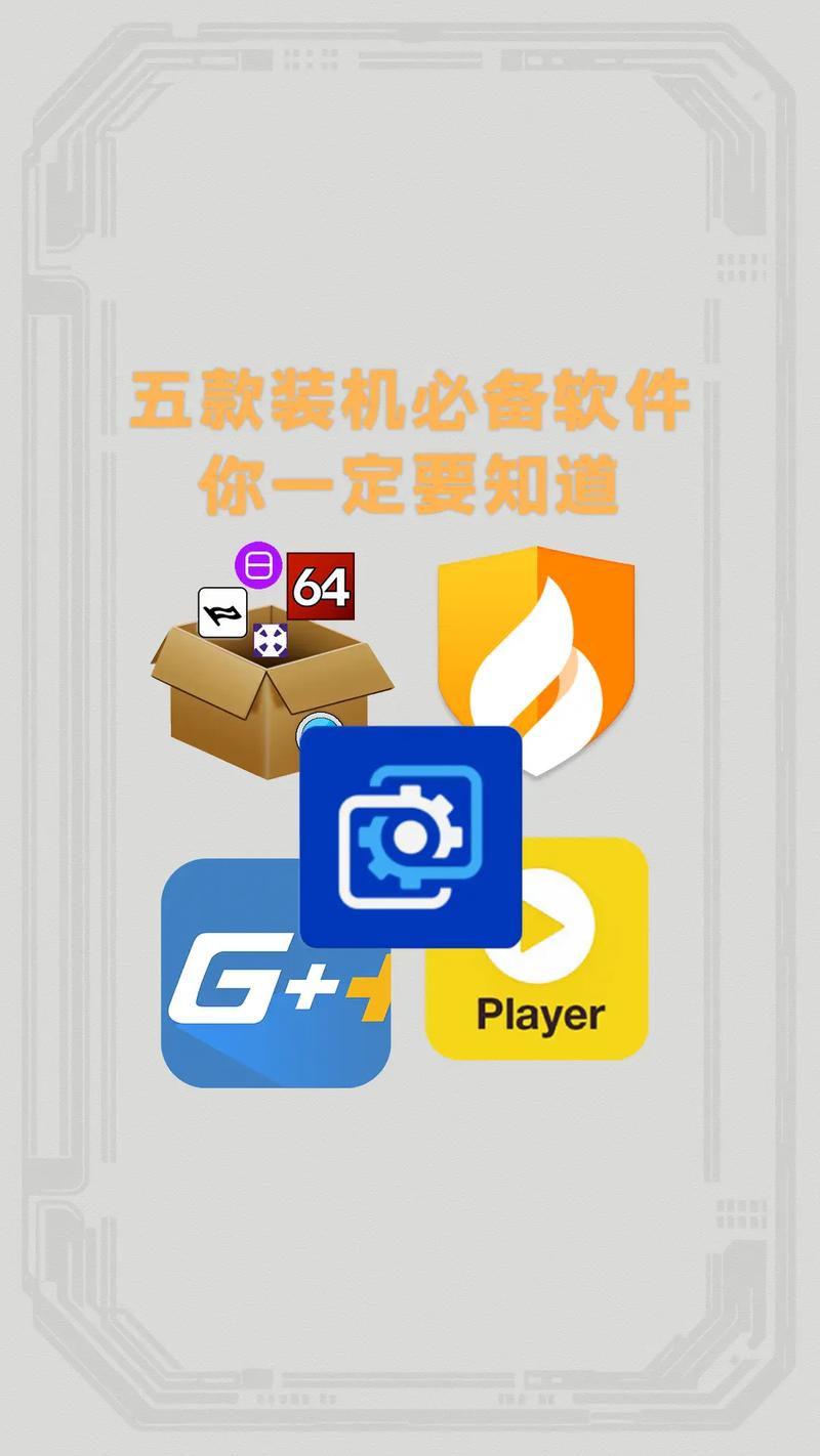 新手装机必备哪些工具?装机人员工具大揭秘!