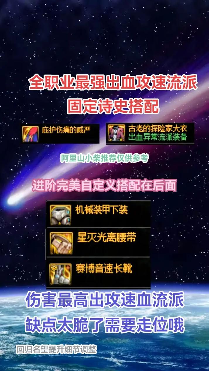 搞不懂dnf装备打孔颜色？看完这篇你就懂了！