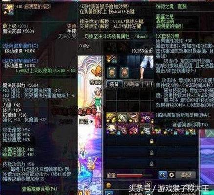 搞不懂dnf装备打孔颜色?看完这篇你就懂了!