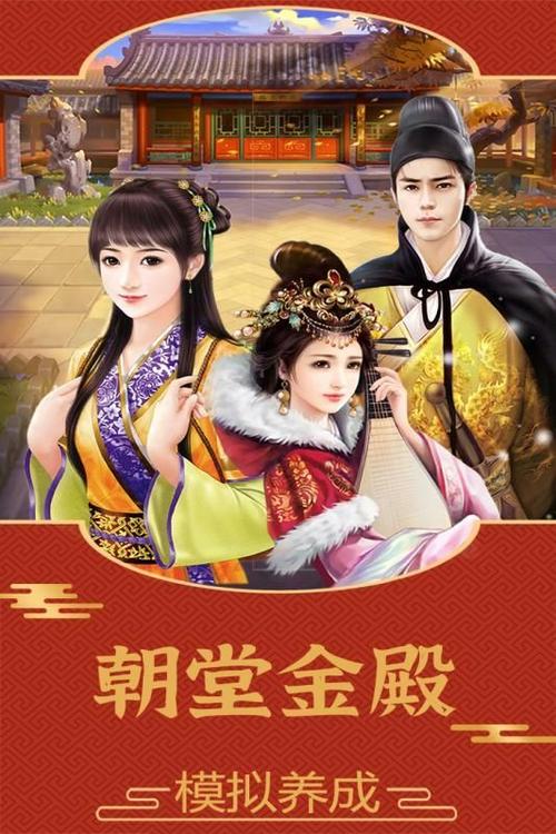 明朝传奇官网怎么找？老玩家带你进入官方版！