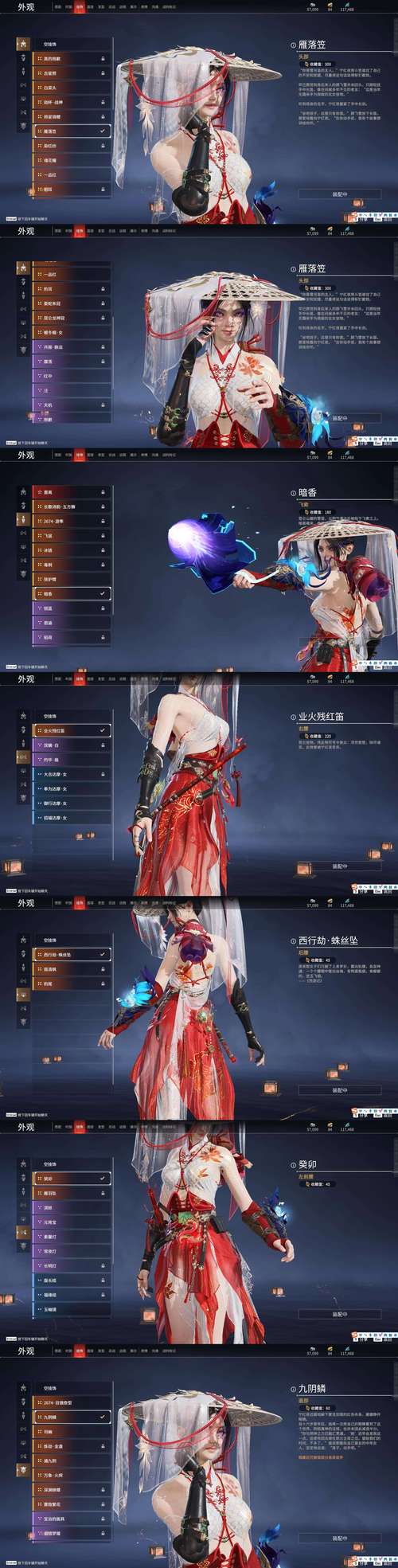 暗矛大使在哪交任务?最新最全位置点分享给你!