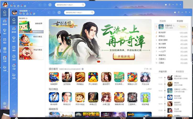 qq游戏多开大厅下载不了？试试这几个解决方法！