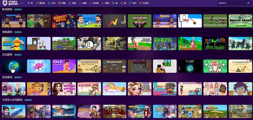 好玩的wap游戏网站推荐，免费畅玩各种小游戏！