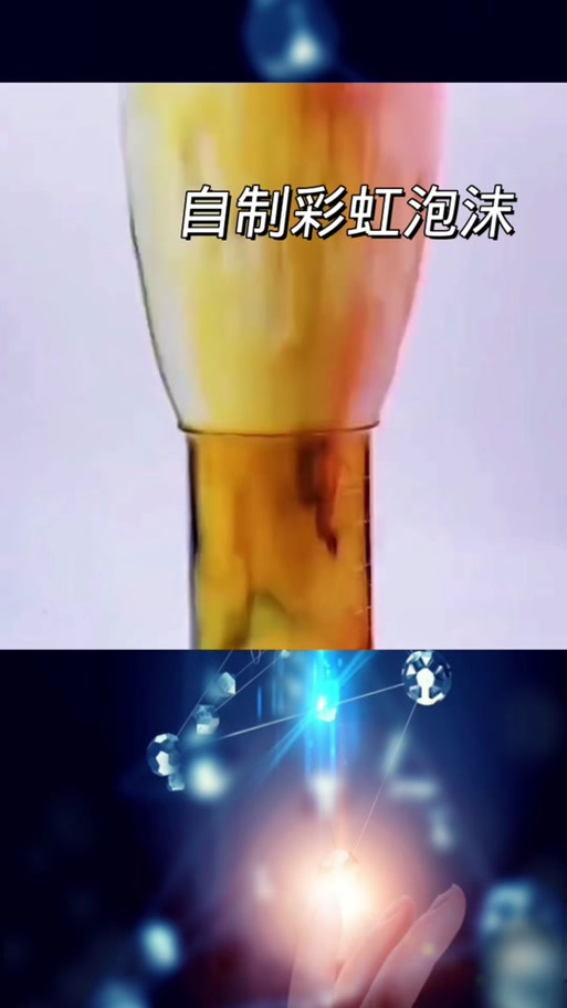 暗黑3液态彩虹有什么用？原来它是重要道具！