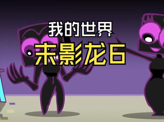 末影龙可以驯服吗？看完这篇你就懂了！