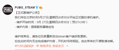 暗黑3维护到几点？最新维护公告和常见问题解答