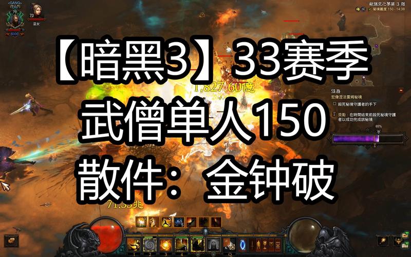 暗黑3维护到几点？最新维护公告和常见问题解答