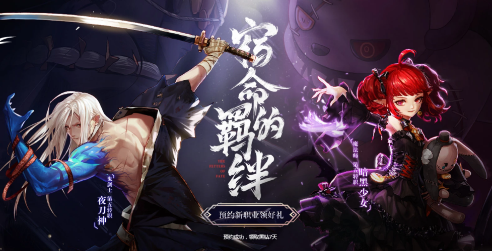 暗黑3维护到几点？最新维护公告和常见问题解答