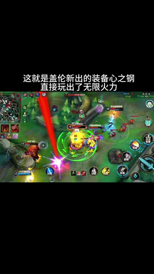 无限火力盖伦最新玩法套路，掌握技巧让你快乐旋转！