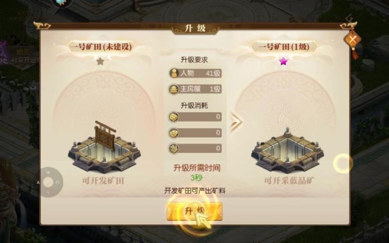 征途2好玩吗?看看大家怎么说!