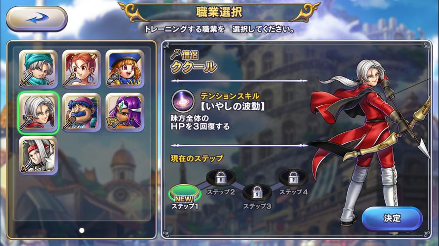 月影传说什么职业好?这几个职业后期超强!