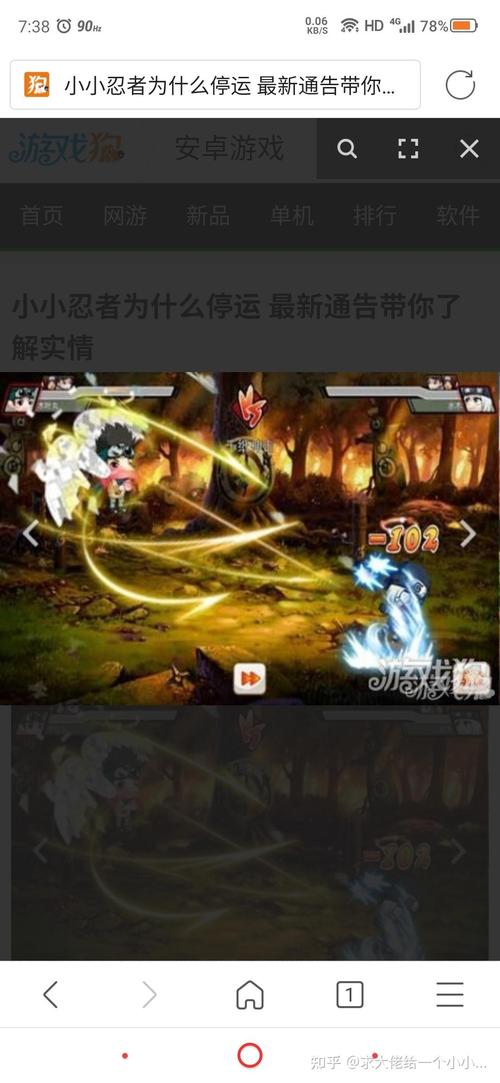 小小忍者游戏激活不了？试试这几个解决方法！