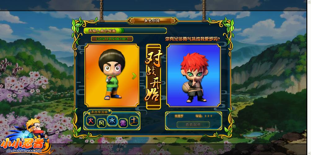 小小忍者游戏激活不了？试试这几个解决方法！