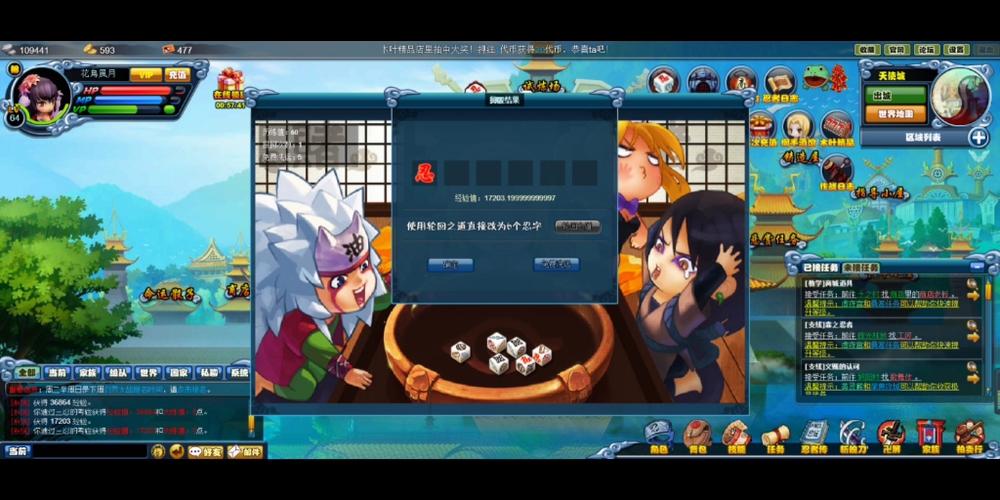 小小忍者游戏激活不了？试试这几个解决方法！