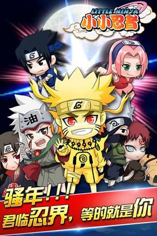 小小忍者游戏激活不了？试试这几个解决方法！