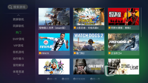 智能机游戏下载排行榜,看看大家都玩什么!