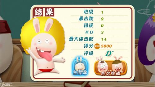 智能机游戏下载排行榜,看看大家都玩什么!