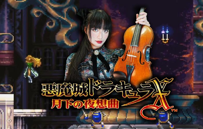 最全恶魔城月下夜想曲金手指代码分享，老玩家都在用！