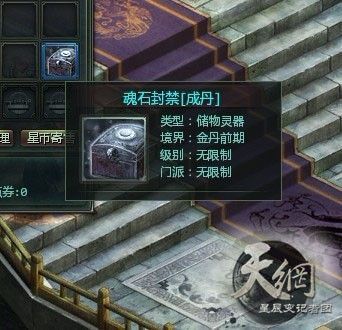 星辰变下品元灵石哪里多？这些地方容易爆！