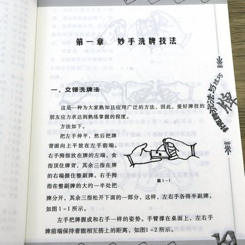 打扑克避免疼痛有诀窍!这几个方法要知道!