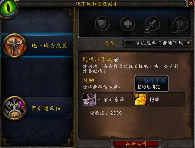 暗月马戏团奖励大盘点:稀有玩具、宠物、坐骑一网打尽!