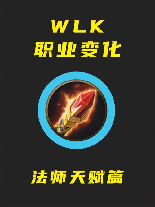 最新奥法输出手法教学，新手也能轻松打出爆炸伤害！