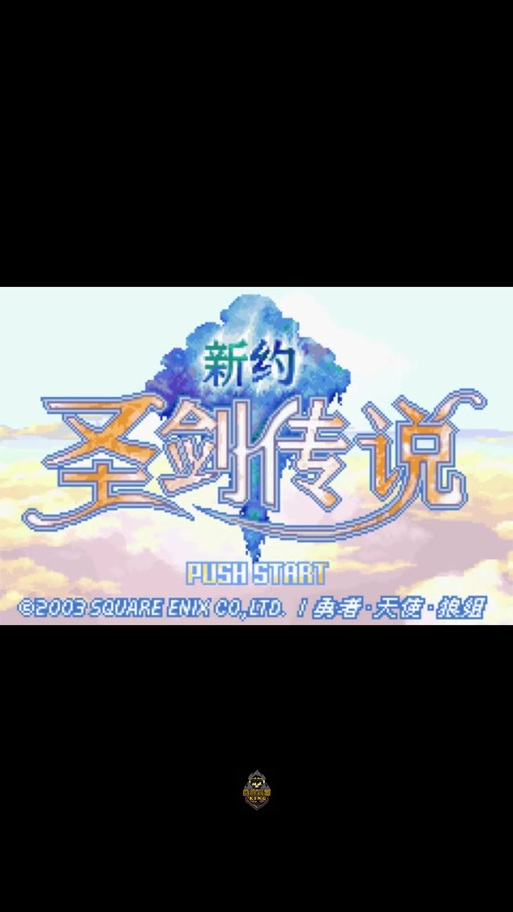新约圣剑传说下载渠道:正版安全,畅玩无忧!
