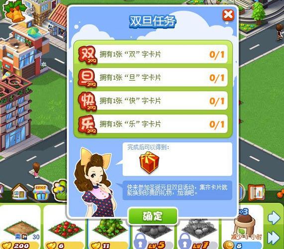 摩登城市官网下载：安卓/IOS正版安装教程！