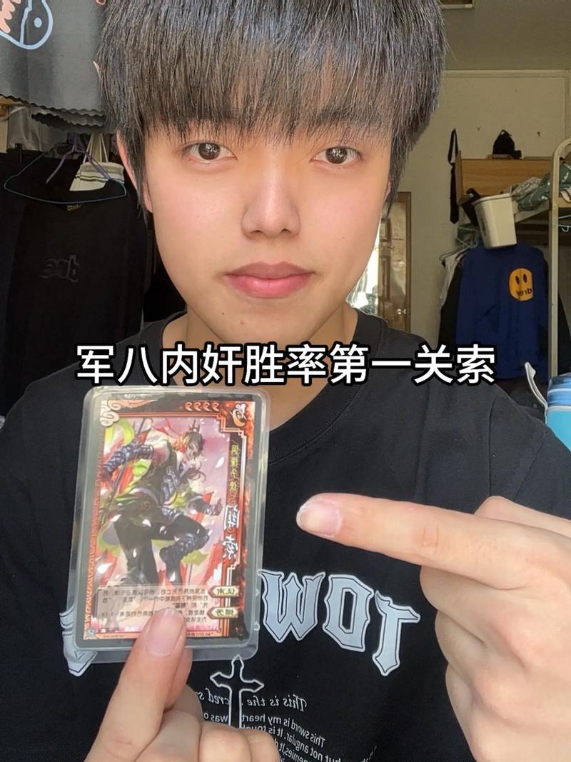 想知道三国杀内奸怎么算赢？看完这篇你就懂了！