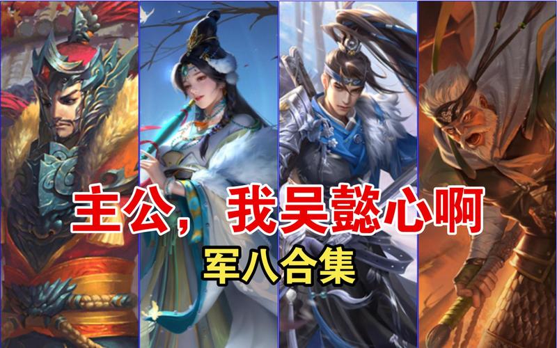 想知道三国杀内奸怎么算赢?看完这篇你就懂了!