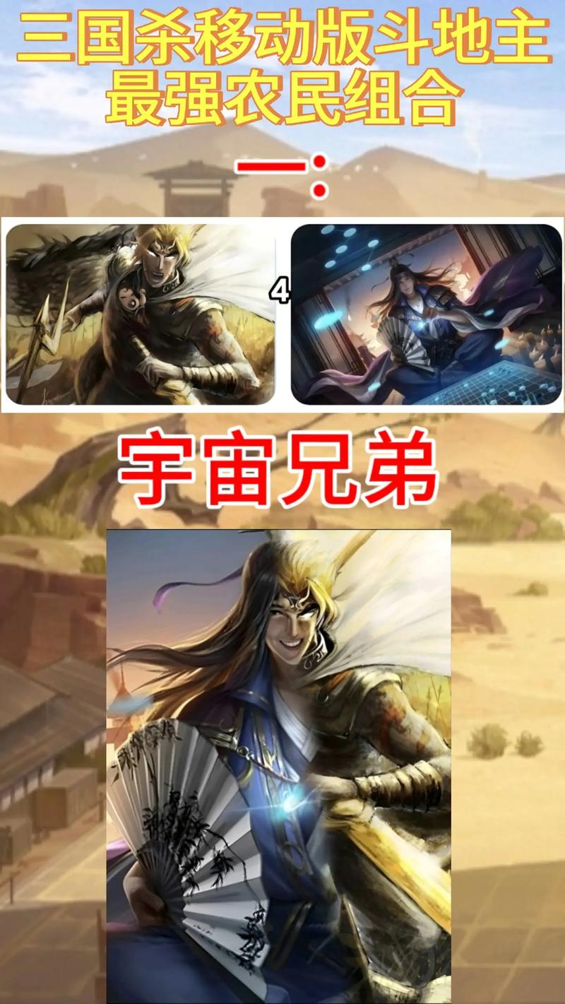 想知道三国杀内奸怎么算赢?看完这篇你就懂了!