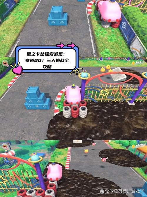 星之卡比攻略怎么找？这几个地方让你轻松通关！