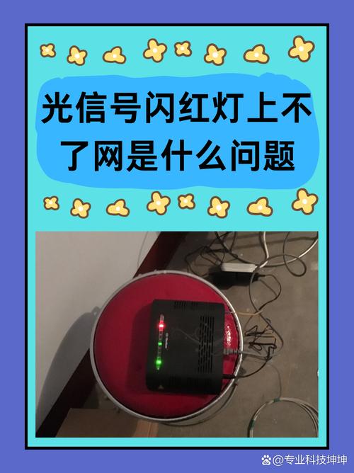 易迅网图标怎么还没亮?教你快速点亮的方法!