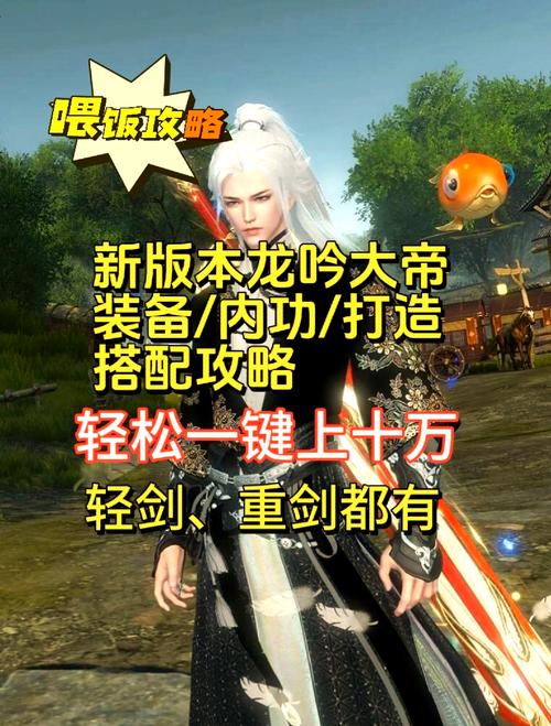 卧龙吟张任兵种大揭秘，平民玩家也能轻松上手！